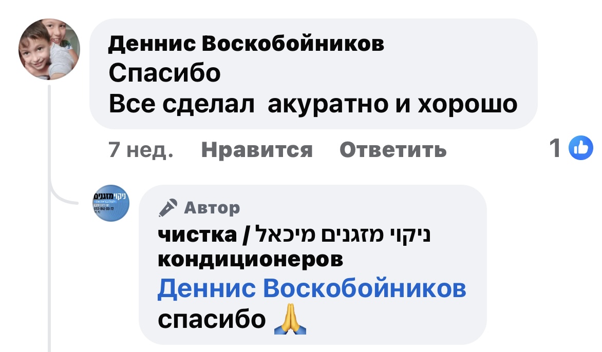 Review 1