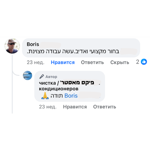 Review 1
