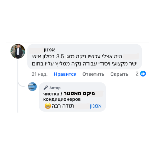 Review 10