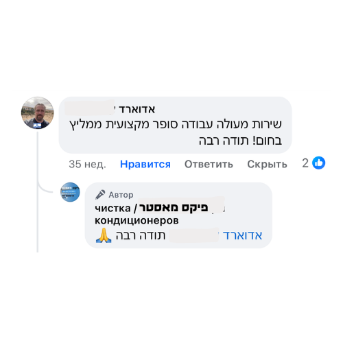 Review 13