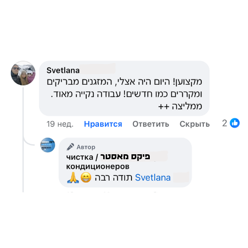 Review 14