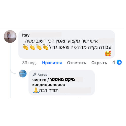 Review 17