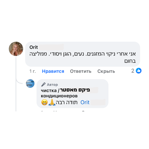 Review 22