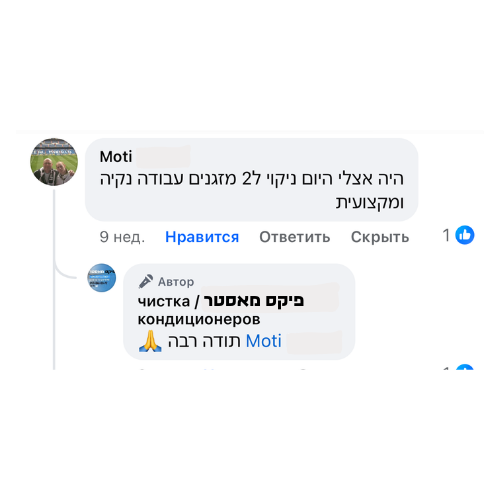 Review 23