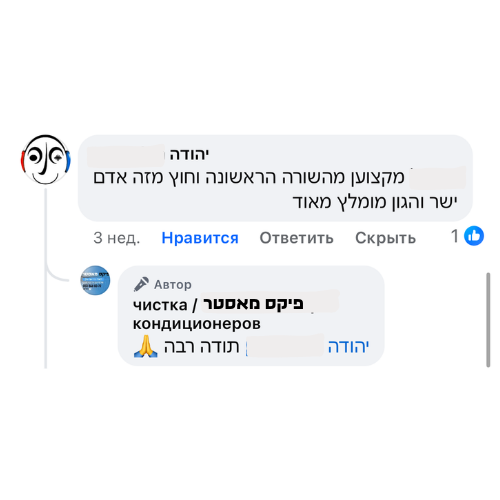 Review 24