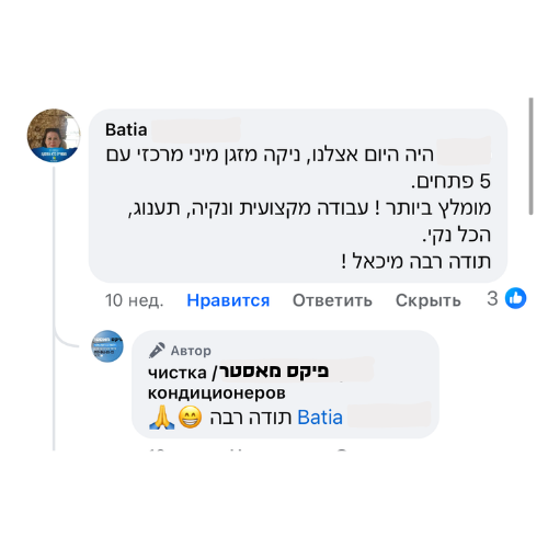 Review 30