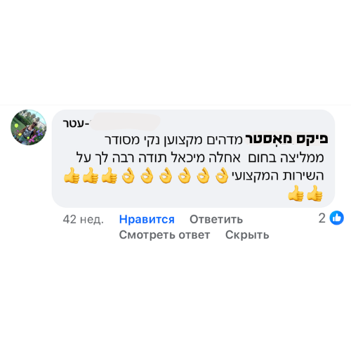 Review 4