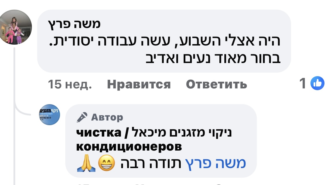 Review 5