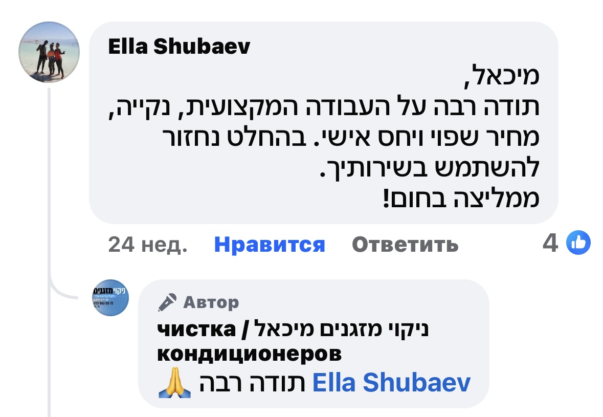 Review 6