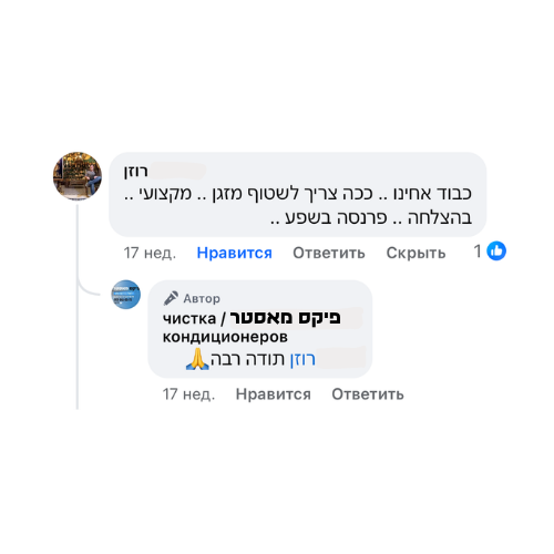 Review 6