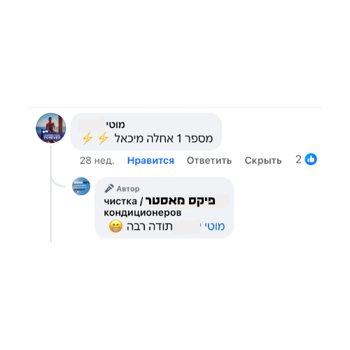 Review 7
