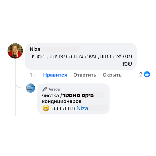 Review 8