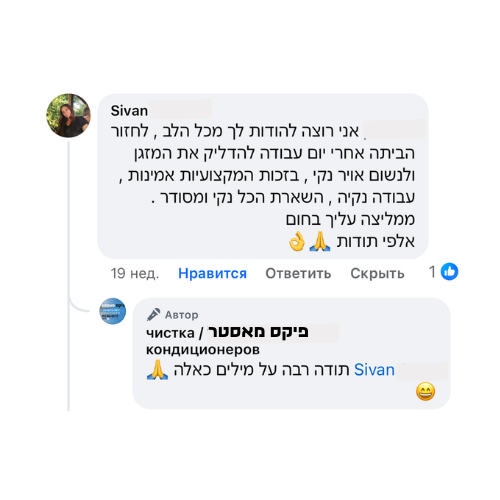 Review 9